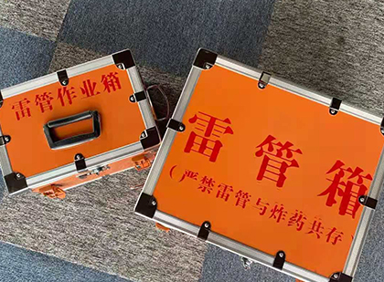 孝感雷管箱