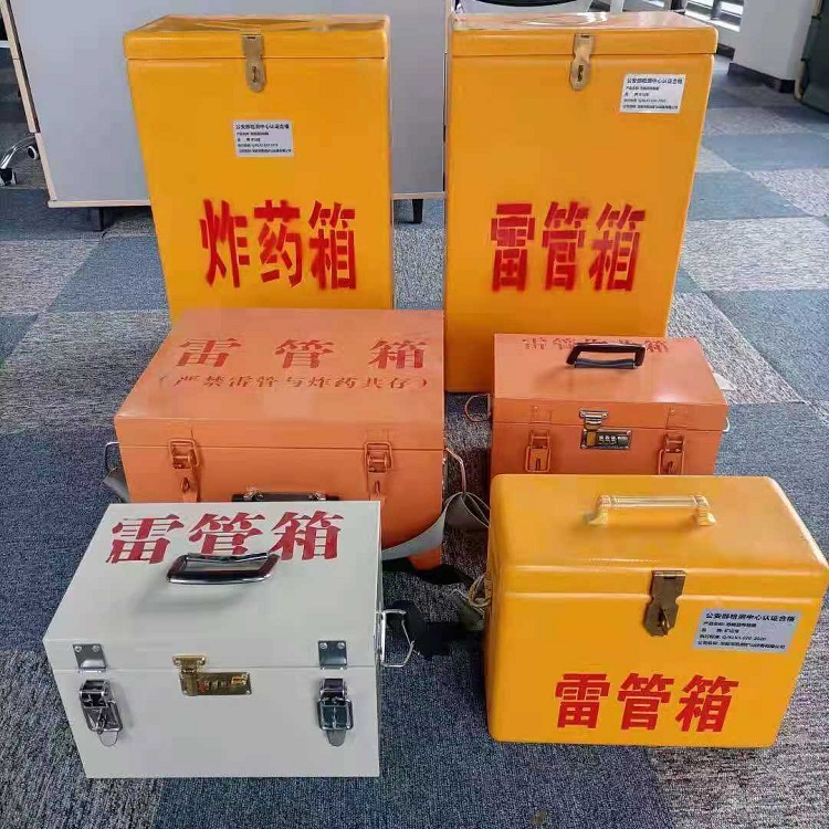 孝感雷管作业箱的设计与应用标准